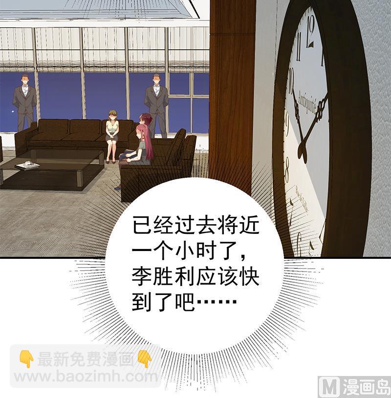 第二季 第306话 李胜利的过往！(1/2)-第306话