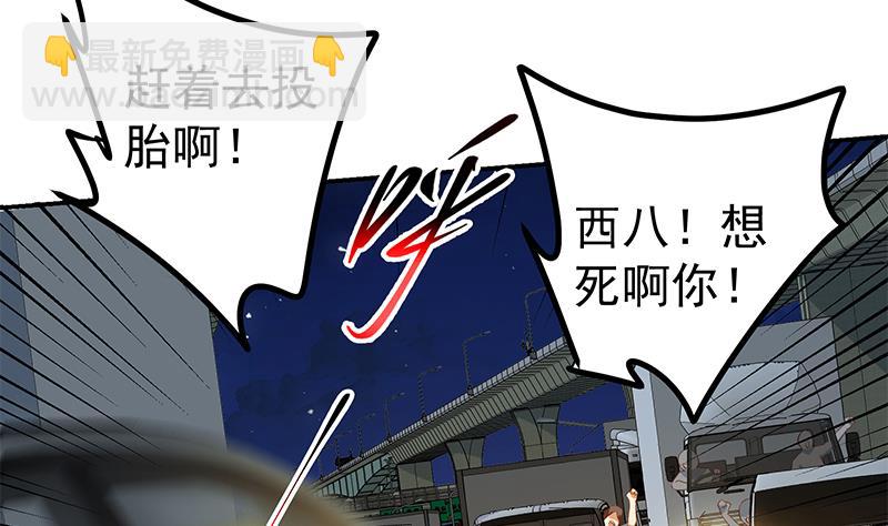 第二季 第306话 李胜利的过往！(1/2)-第306话