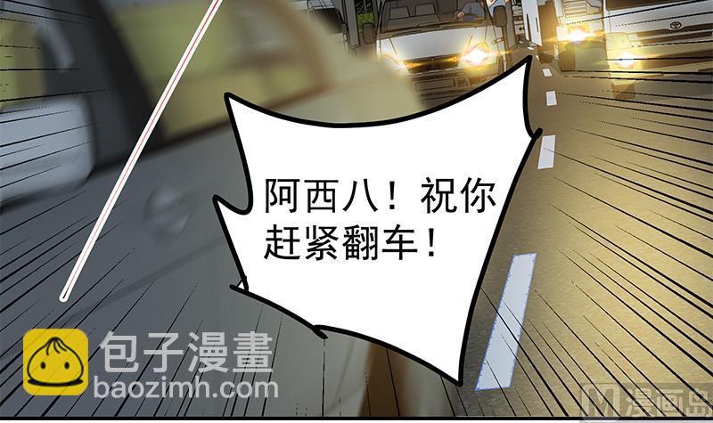 第二季 第306话 李胜利的过往！(1/2)-第306话