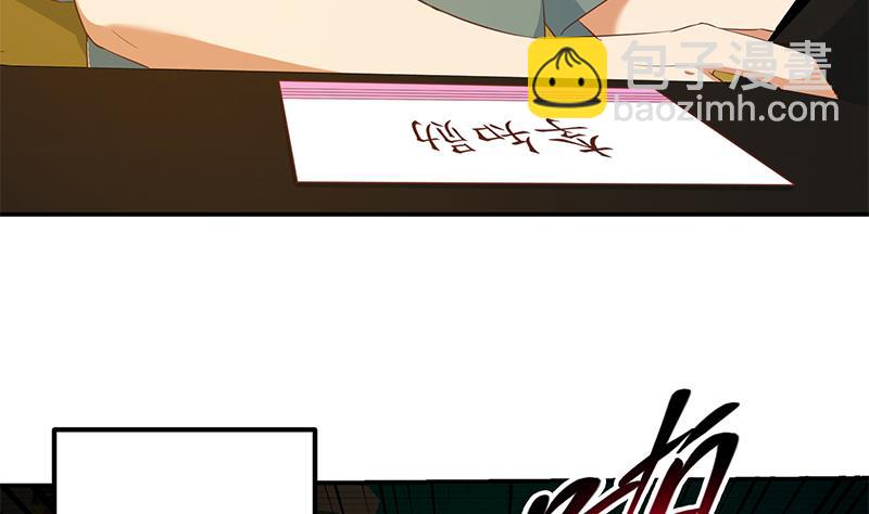 第二季 第306话 李胜利的过往！(1/2)-第306话