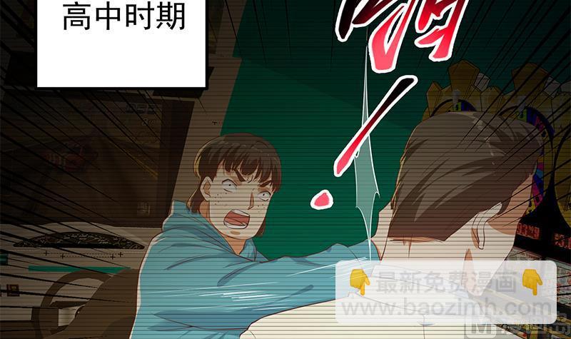 第二季 第306话 李胜利的过往！(1/2)-第306话