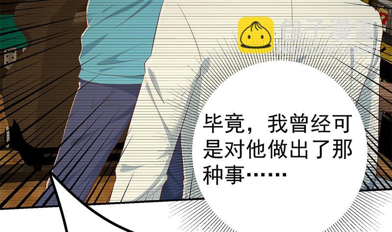第二季 第306话 李胜利的过往！(1/2)-第306话
