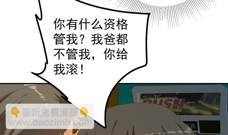 第二季 第306话 李胜利的过往！(1/2)-第306话