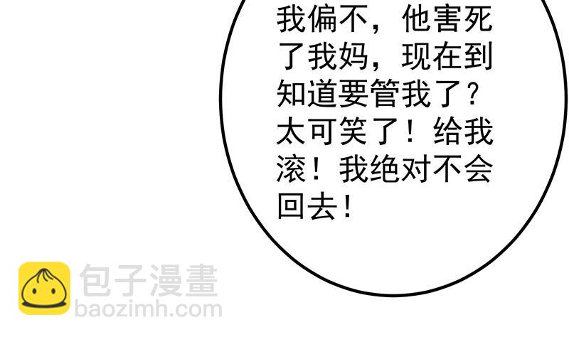 第二季 第306话 李胜利的过往！(1/2)-第306话