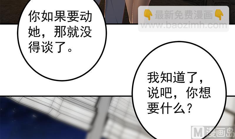 第二季 第306话 李胜利的过往！(1/2)-第306话