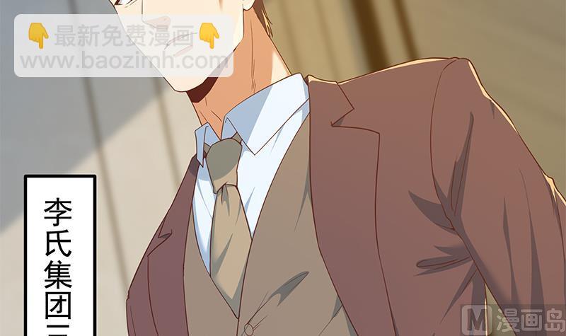 第二季 第308话 你完蛋了！(1/2)-第308话