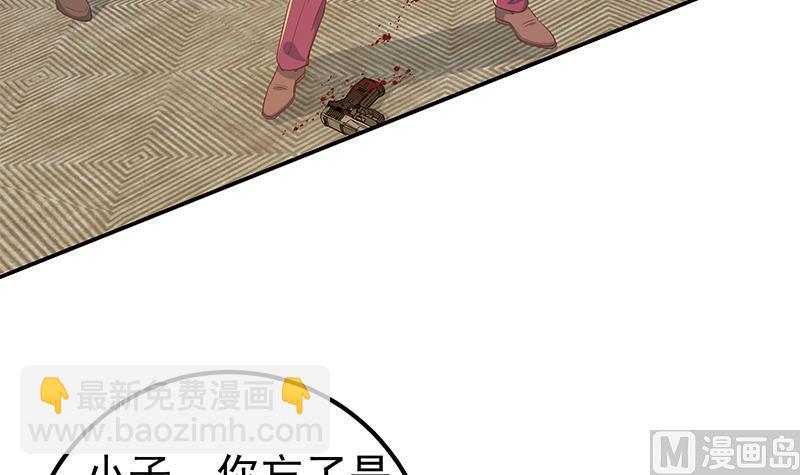 第二季 第308话 你完蛋了！(1/2)-第308话