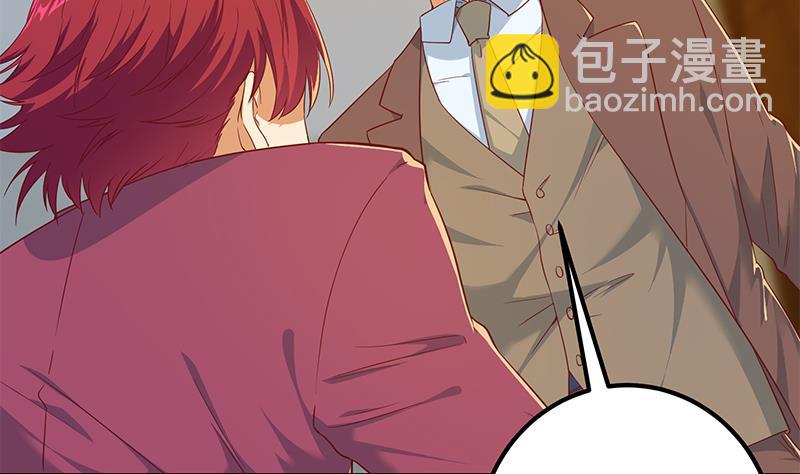 第二季 第308话 你完蛋了！(1/2)-第308话