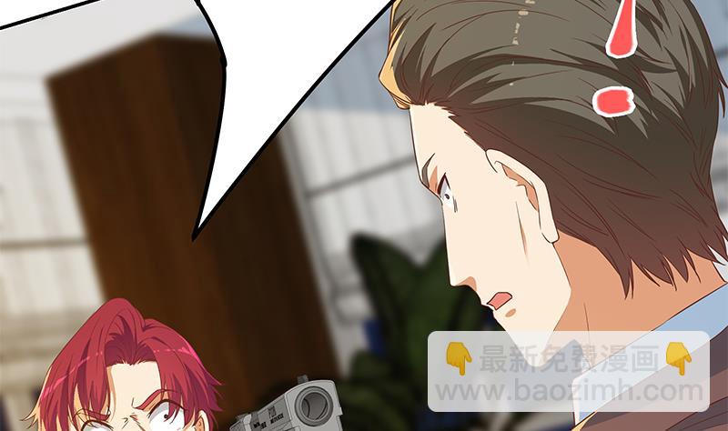 第二季 第308话 你完蛋了！(1/2)-第308话