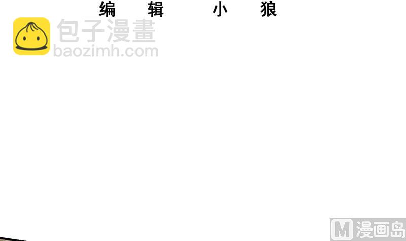 第二季 第308话 你完蛋了！(1/2)-第308话