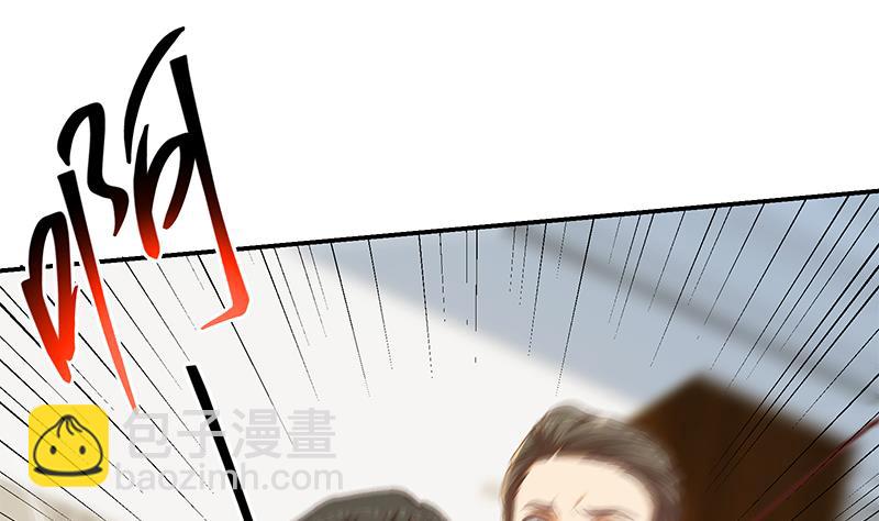第二季 第308话 你完蛋了！(1/2)-第308话