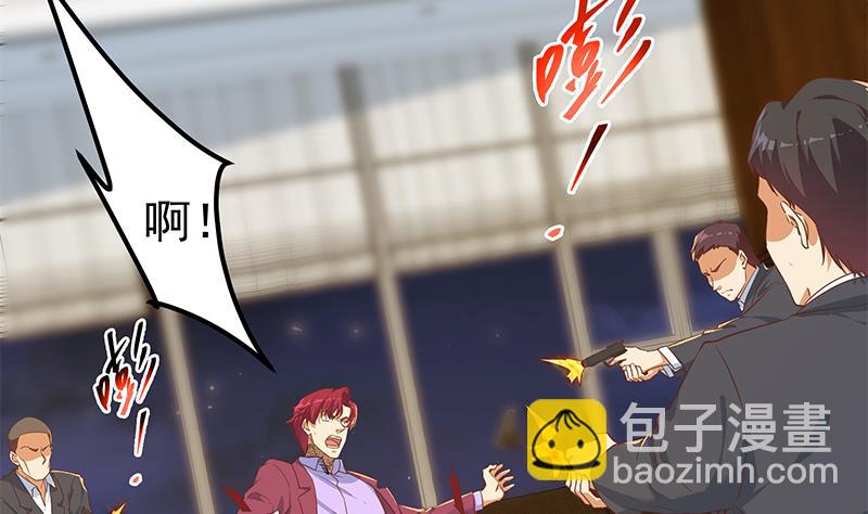 第二季 第308话 你完蛋了！(1/2)-第308话
