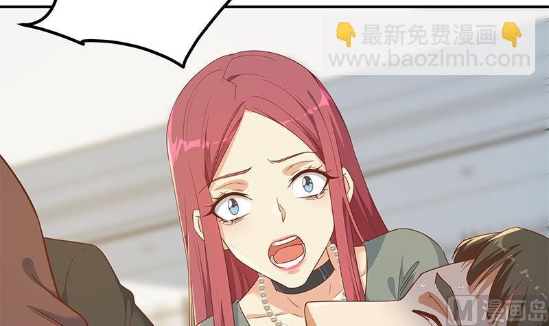 第二季 第308话 你完蛋了！(1/2)-第308话