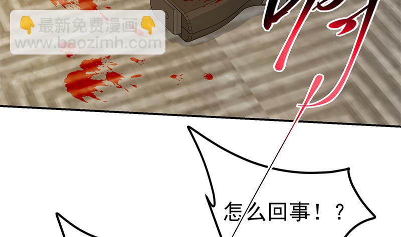 第二季 第308话 你完蛋了！(1/2)-第308话