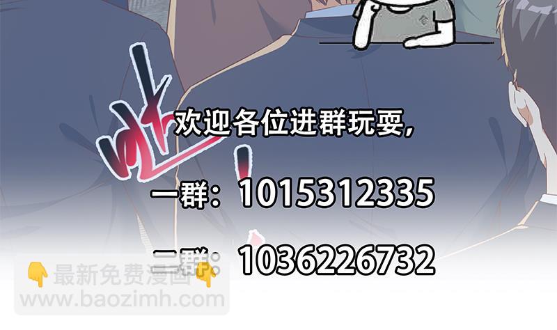 第二季 第308话 你完蛋了！(1/2)-第308话