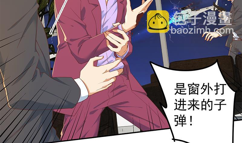第二季 第308话 你完蛋了！(1/2)-第308话