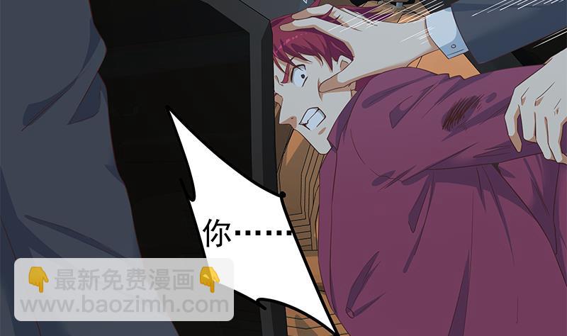 第二季 第310话 满屏的大长腿(1/2)-第310话