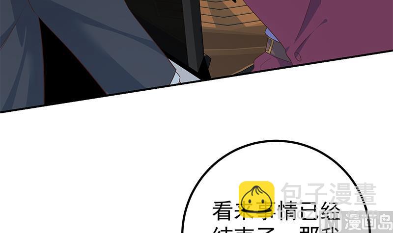 第二季 第310话 满屏的大长腿(1/2)-第310话