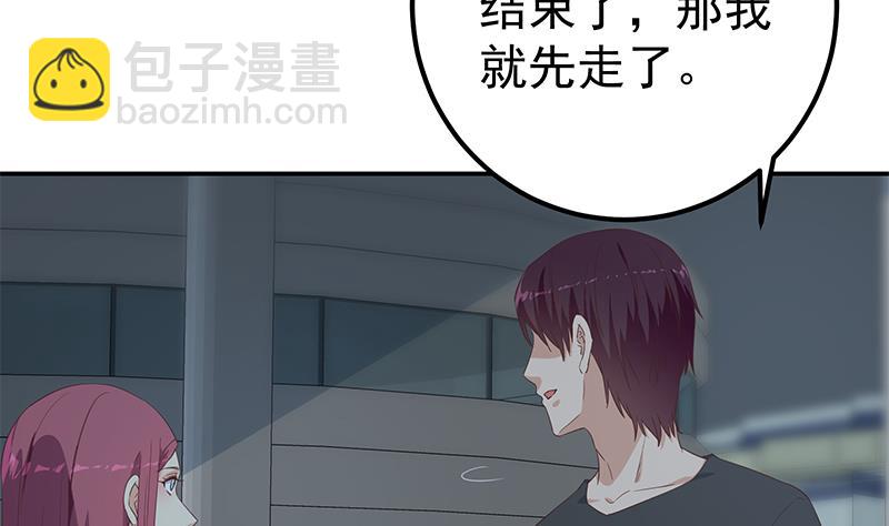第二季 第310话 满屏的大长腿(1/2)-第310话