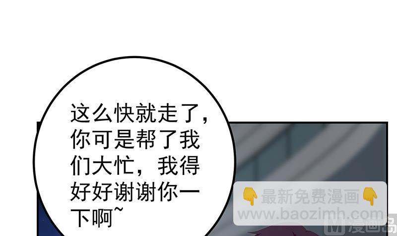 第二季 第310话 满屏的大长腿(1/2)-第310话