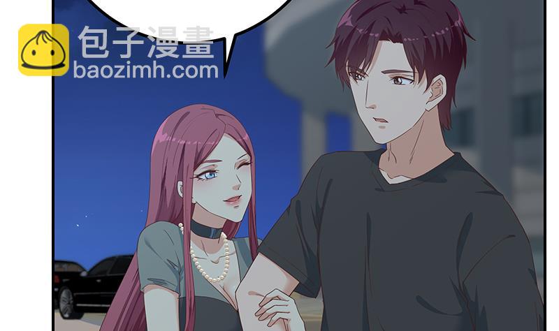 第二季 第310话 满屏的大长腿(1/2)-第310话