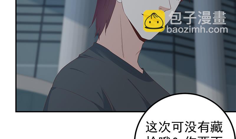 第二季 第310话 满屏的大长腿(1/2)-第310话