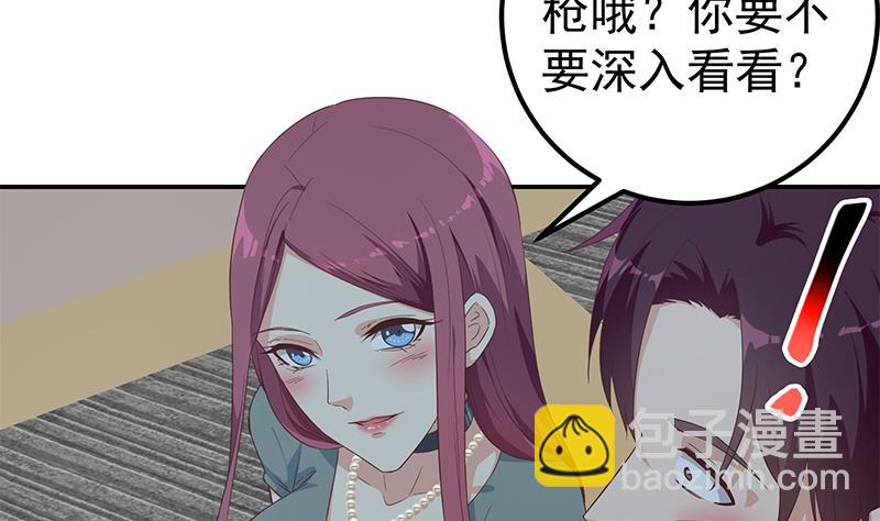 第二季 第310话 满屏的大长腿(1/2)-第310话