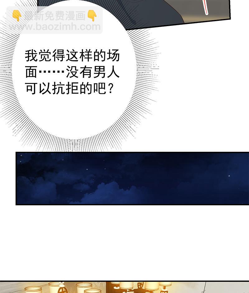 第二季 第310话 满屏的大长腿(1/2)-第310话