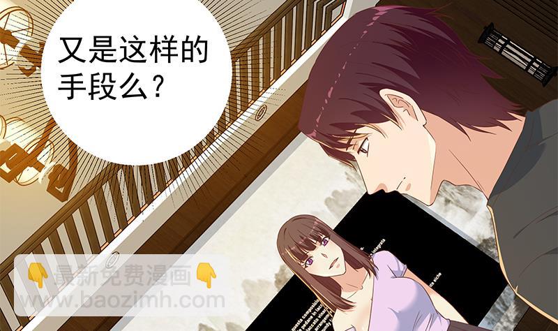 第二季 第310话 满屏的大长腿(1/2)-第310话