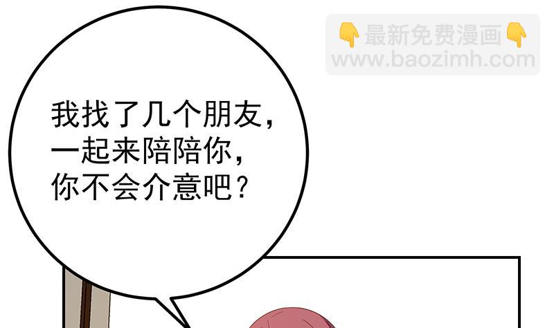 第二季 第310话 满屏的大长腿(1/2)-第310话