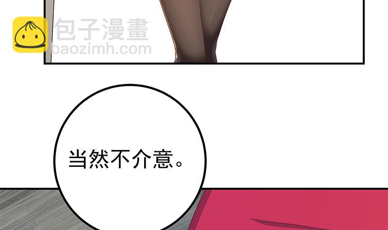 第二季 第310话 满屏的大长腿(1/2)-第310话