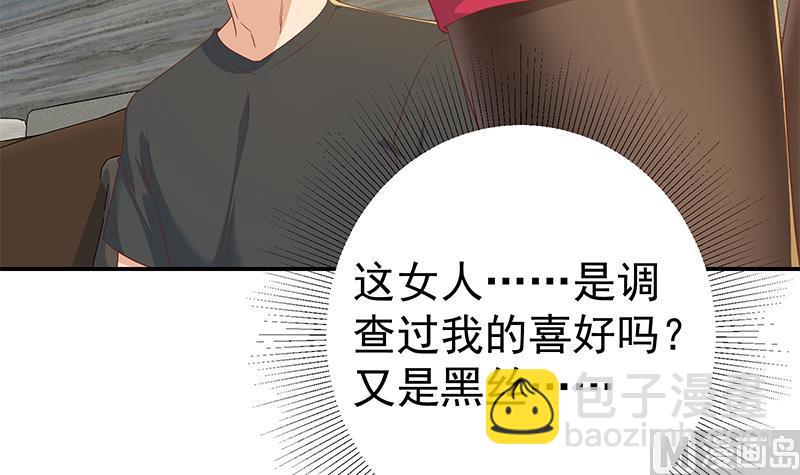 第二季 第310话 满屏的大长腿(1/2)-第310话