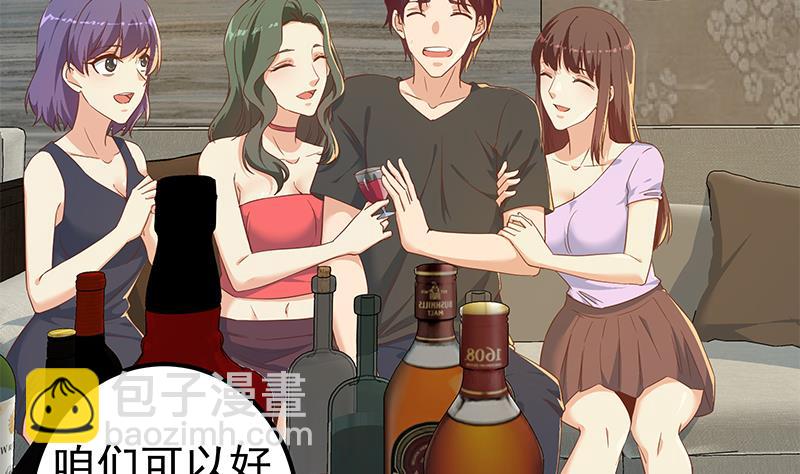 第二季 第310话 满屏的大长腿(1/2)-第310话