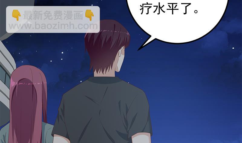 第二季 第310话 满屏的大长腿(1/2)-第310话