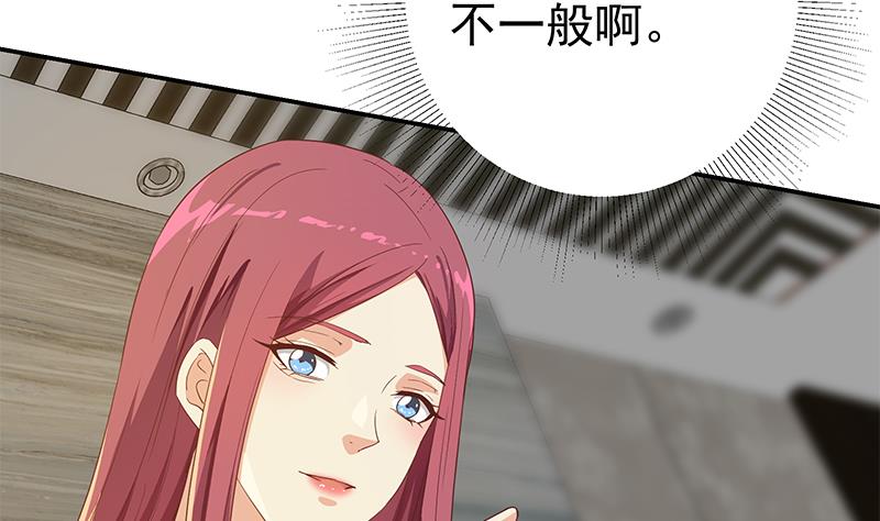 第二季 第310话 满屏的大长腿(1/2)-第310话