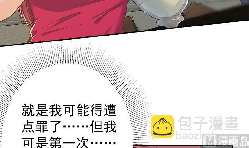 第二季 第310话 满屏的大长腿(1/2)-第310话