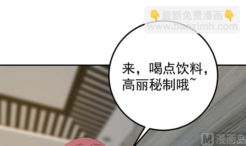 第二季 第310话 满屏的大长腿(1/2)-第310话