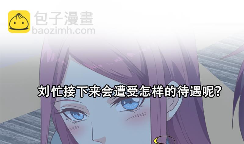 第二季 第310话 满屏的大长腿(1/2)-第310话