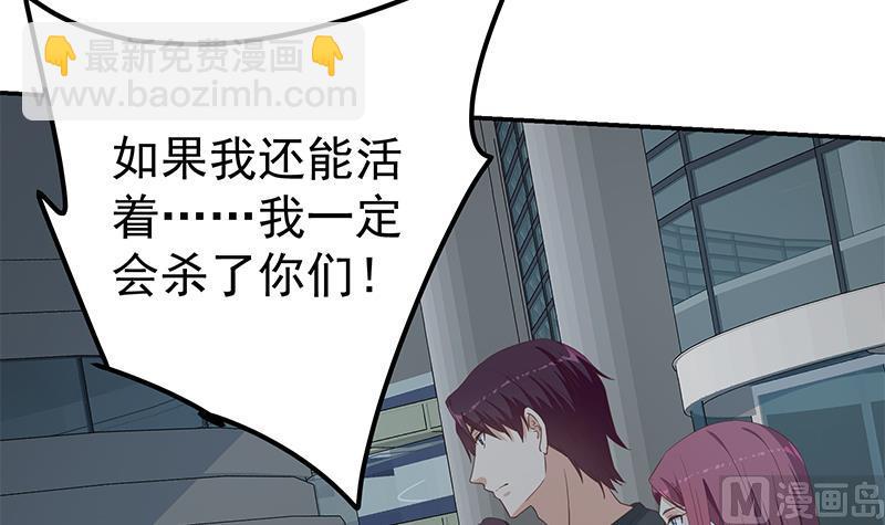 第二季 第310话 满屏的大长腿(1/2)-第310话
