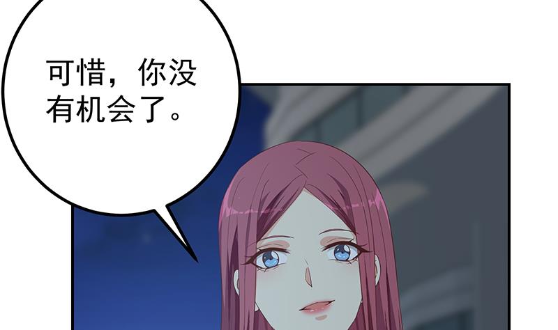 第二季 第310话 满屏的大长腿(1/2)-第310话