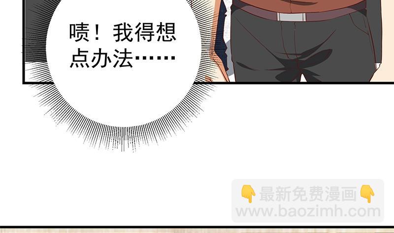 第二季 第32话 第二次告白！-第32话