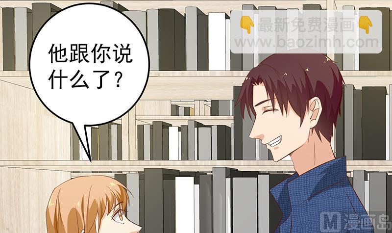 第二季 第32话 第二次告白！-第32话