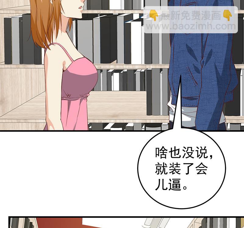 第二季 第32话 第二次告白！-第32话