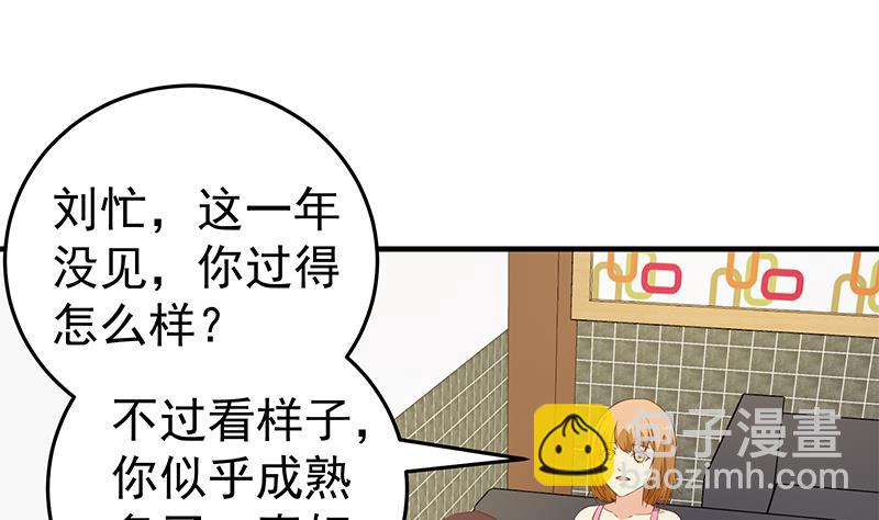 第二季 第32话 第二次告白！-第32话