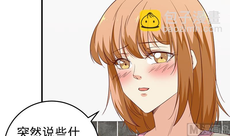 第二季 第32话 第二次告白！-第32话