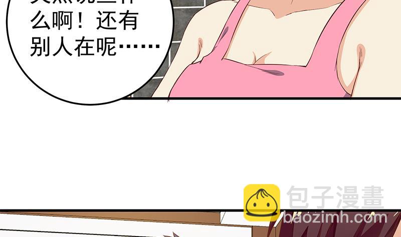 第二季 第32话 第二次告白！-第32话