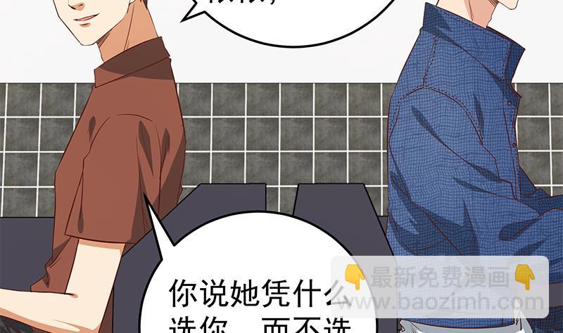 第二季 第32话 第二次告白！-第32话