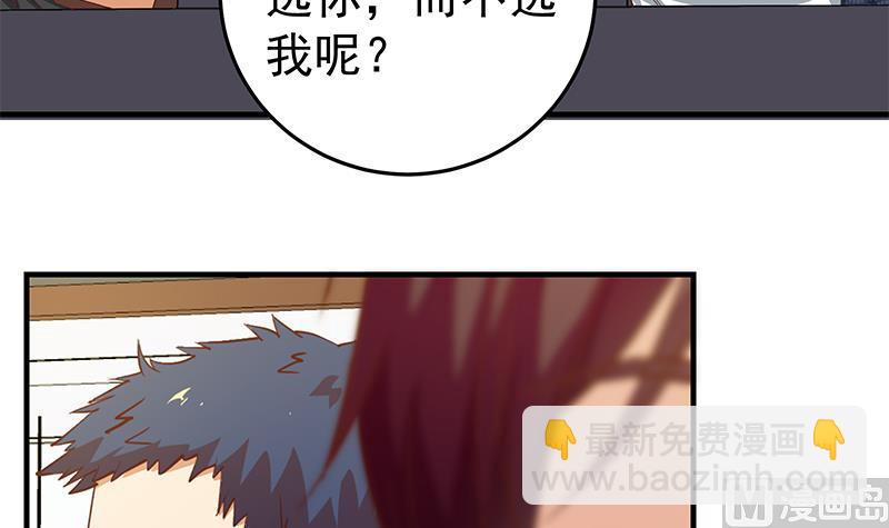 第二季 第32话 第二次告白！-第32话
