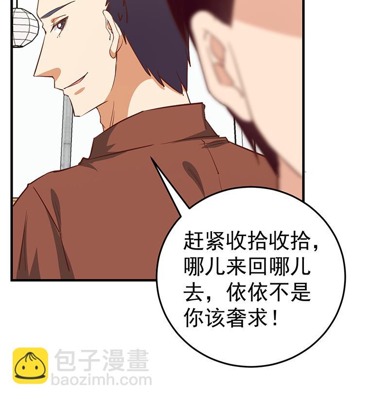 第二季 第32话 第二次告白！-第32话