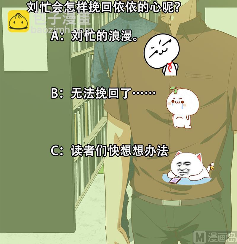 第二季 第32话 第二次告白！-第32话
